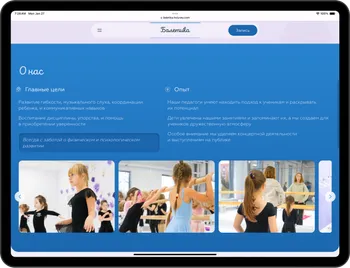 Holyxey Children's Ballet School 'Baletika'. Design, Development