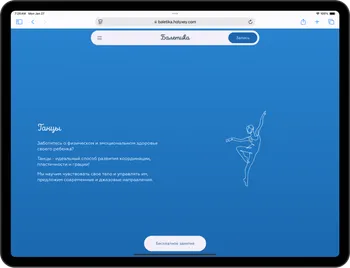 Holyxey Children's Ballet School 'Baletika'. Design, Development