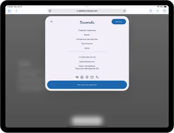 Holyxey Children's Ballet School 'Baletika'. Design, Development