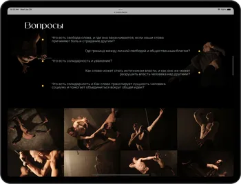 Holyxey Theater Performance 'A Place That Didn't Exist Yet'. Design, Development