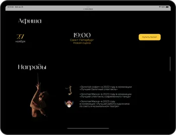 Holyxey Theater Performance 'A Place That Didn't Exist Yet'. Design, Development