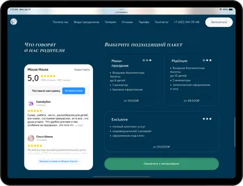 Holyxey 'Family Club and Restaurant'. Design, Development