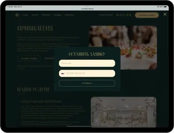 Holyxey Catering 'Privilege'. Redesign
