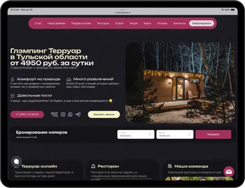 Holyxey 'Glamping in Moscow Suburbs'. Design, Development, Telegram