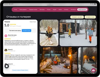 Holyxey 'Glamping in Moscow Suburbs'. Design, Development, Telegram
